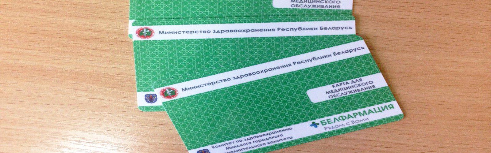 Мы предлагаем БЕСПЛАТНО, получить идентификационную карту
Подробнее>>